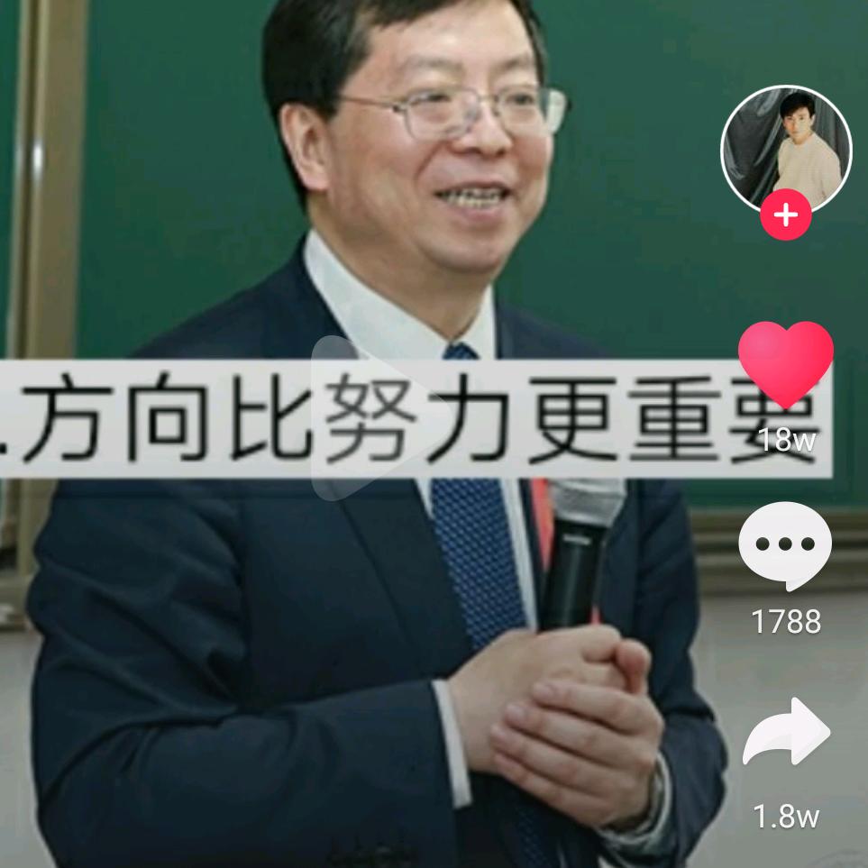 @异想天开@