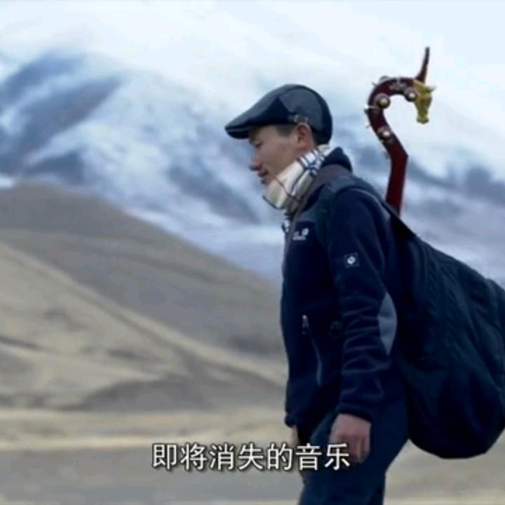 扎念白玛