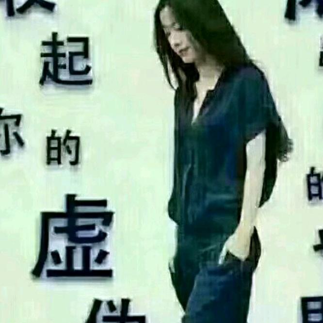 顺其自然