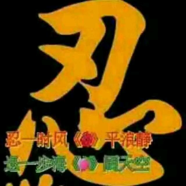过客而已