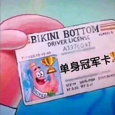 长久