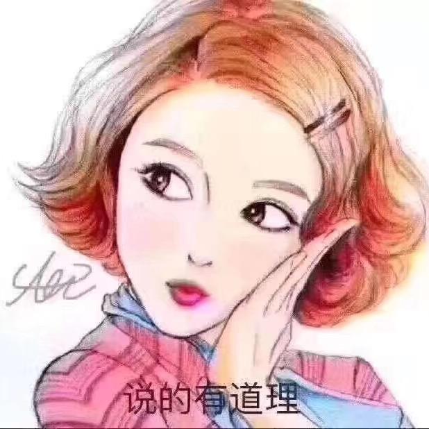 岁月婧好