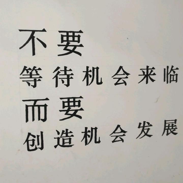为自己代颜