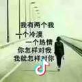 蒛愛丶AKl