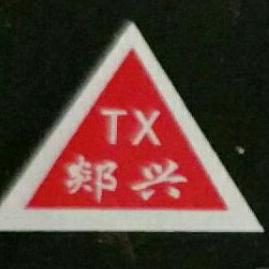 兴粮机械—碾米机制造