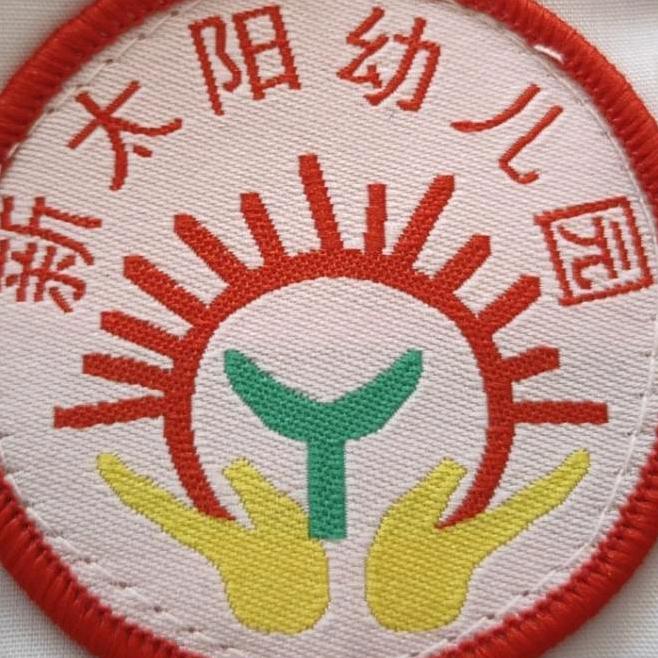 新太阳幼儿园 (薛)