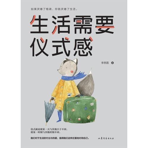 乐乐呵呵