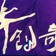 创奇182815299
