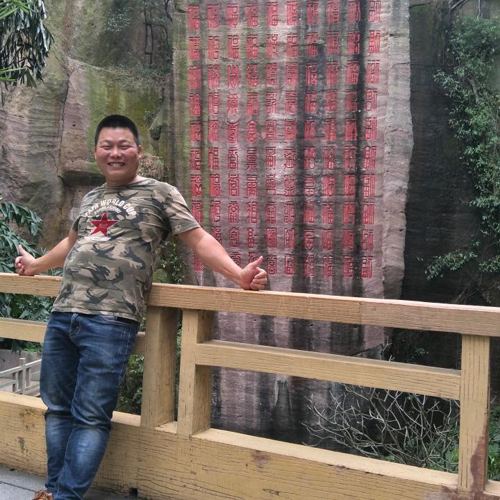 和义昌