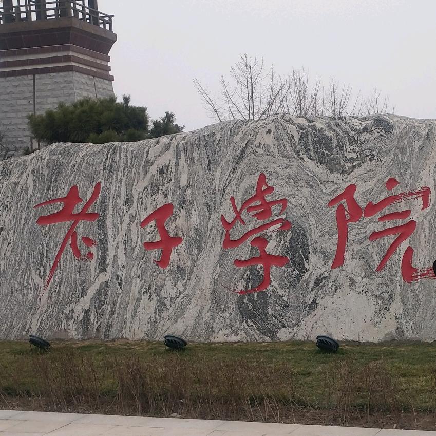 华仔～天德