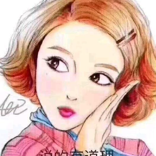 我是三姐