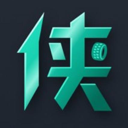 机车游侠