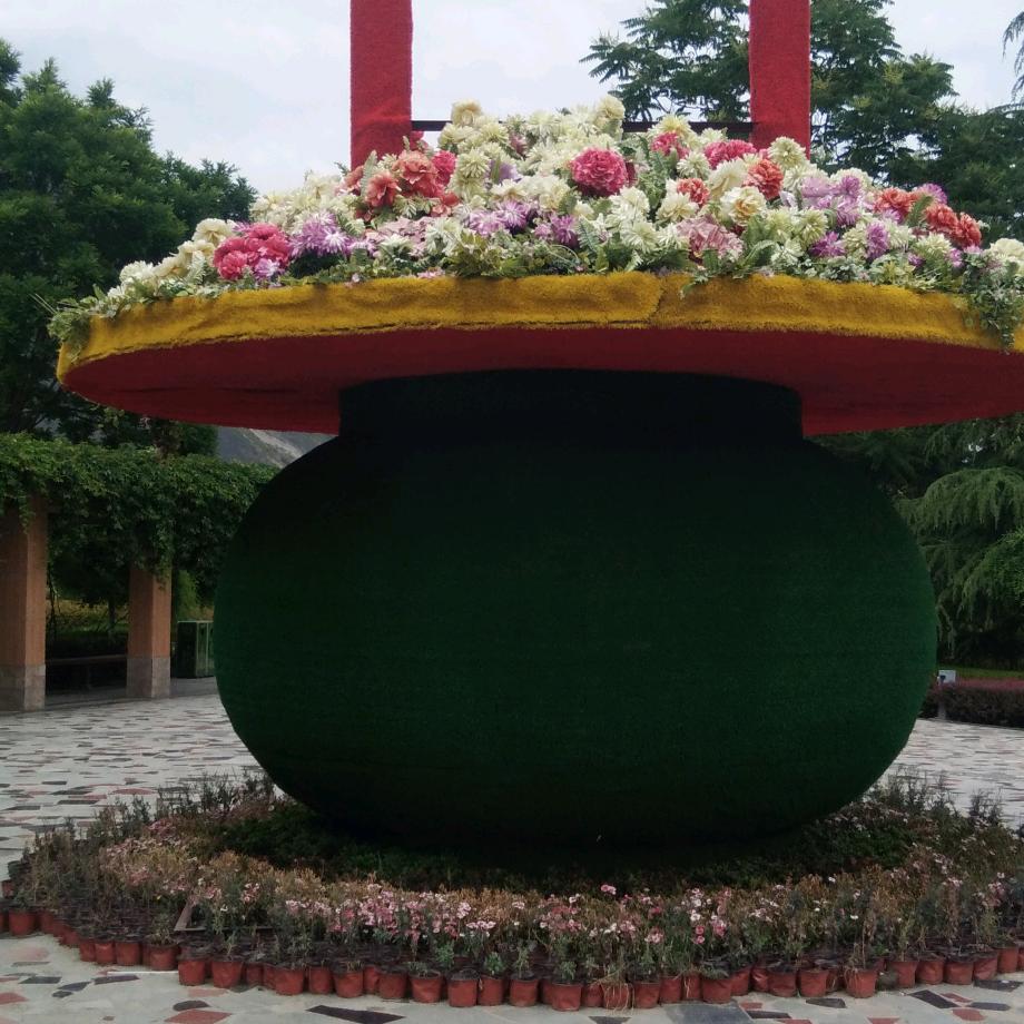 天长地久一生平安