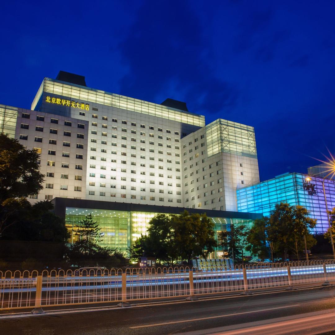 北京歌华开元大酒店
