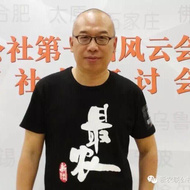 最农公社蓝哥