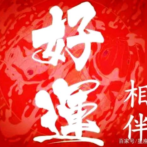 天平座