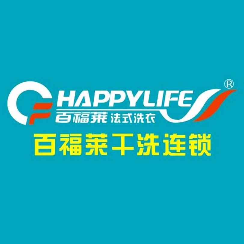 @百家干洗