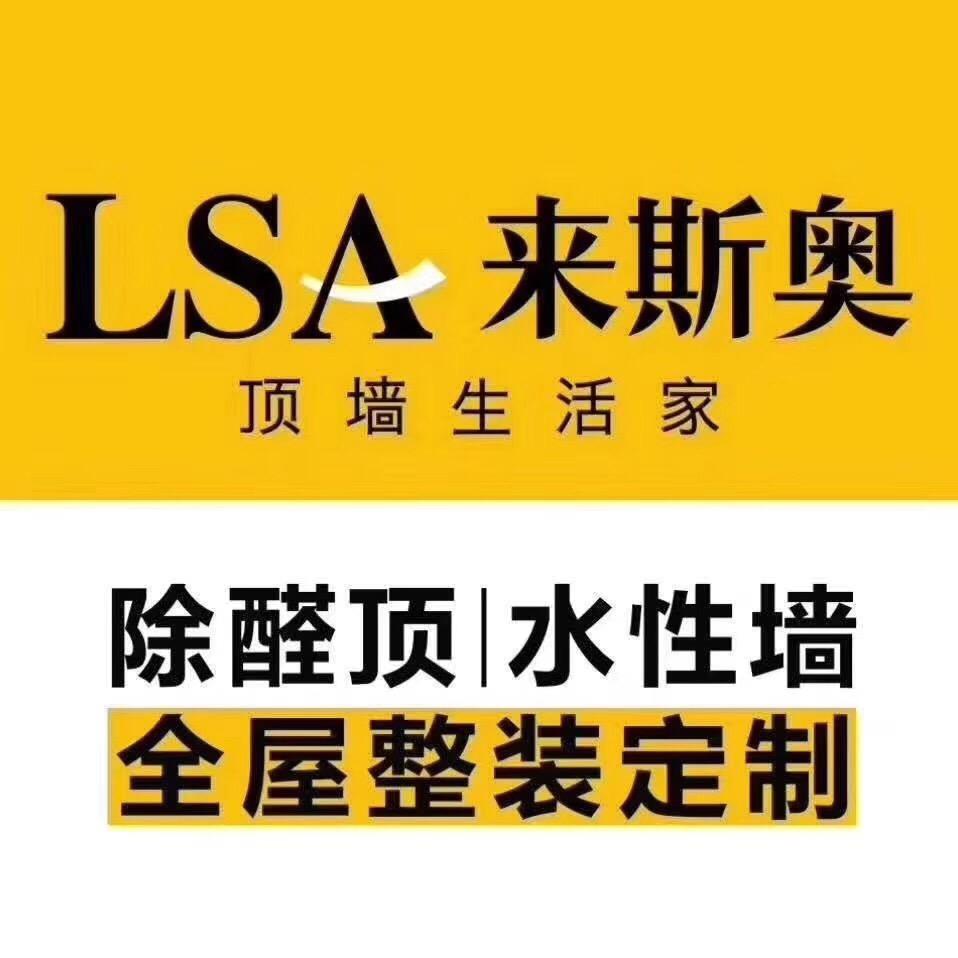 内江吊顶罗姐