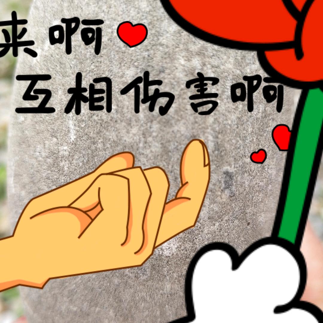 小胖妹