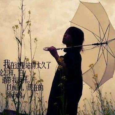 昕贝贝