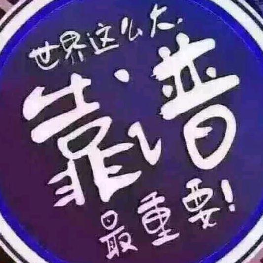 动感地带