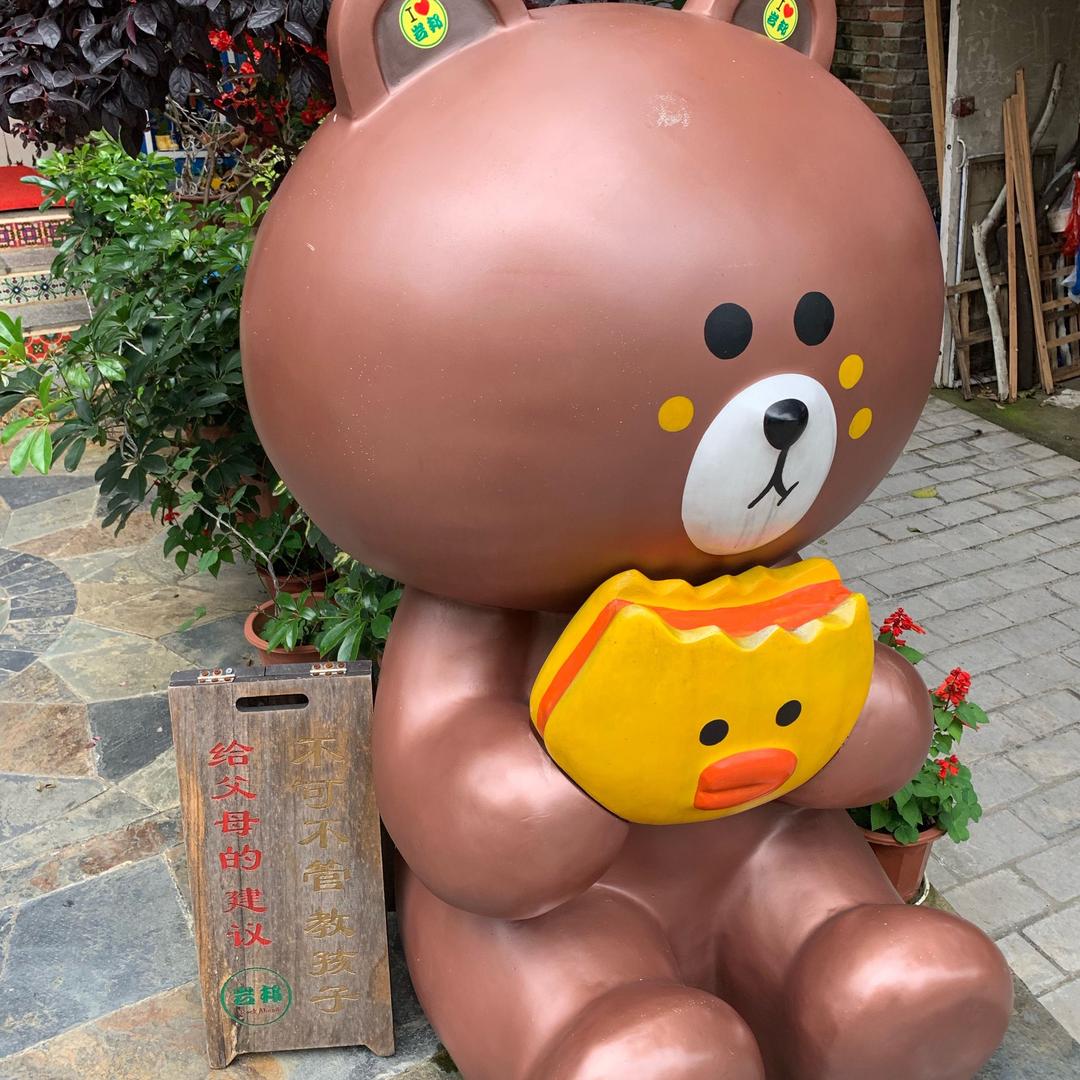三棵树