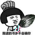 一旦