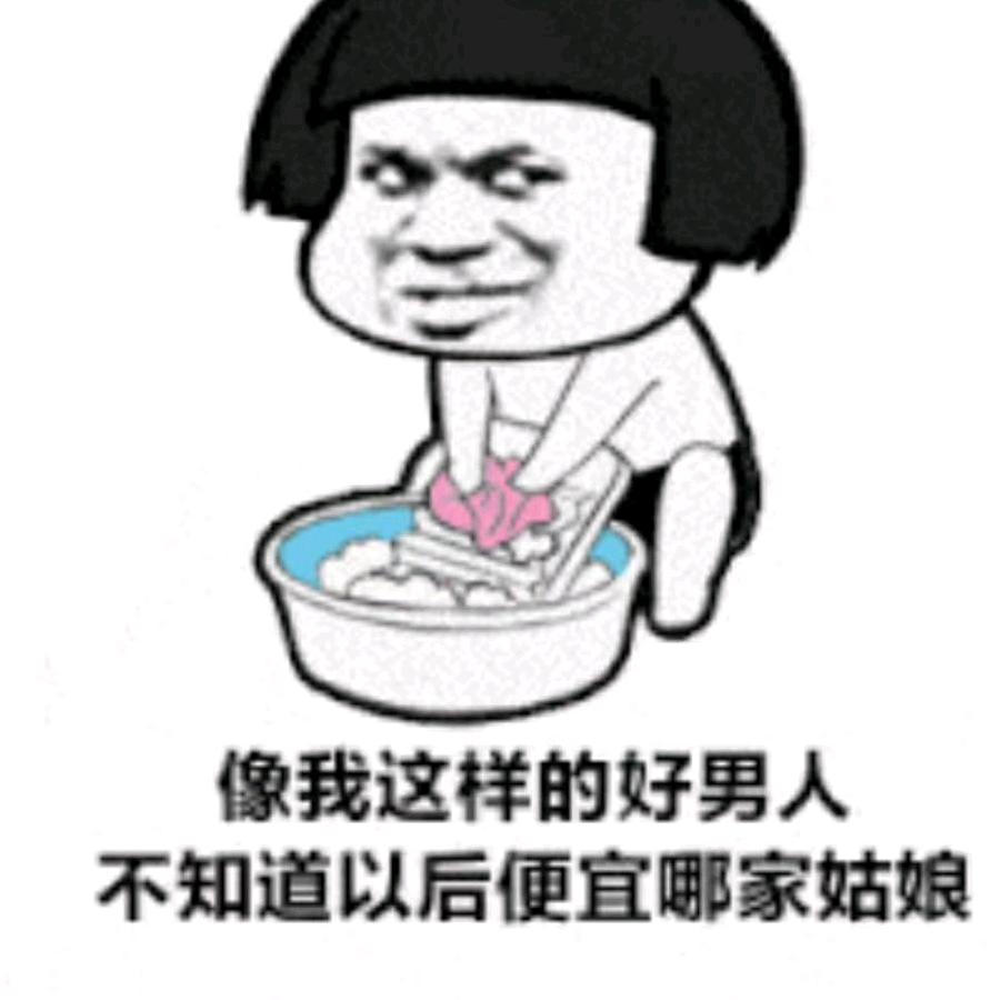 为爱幸福