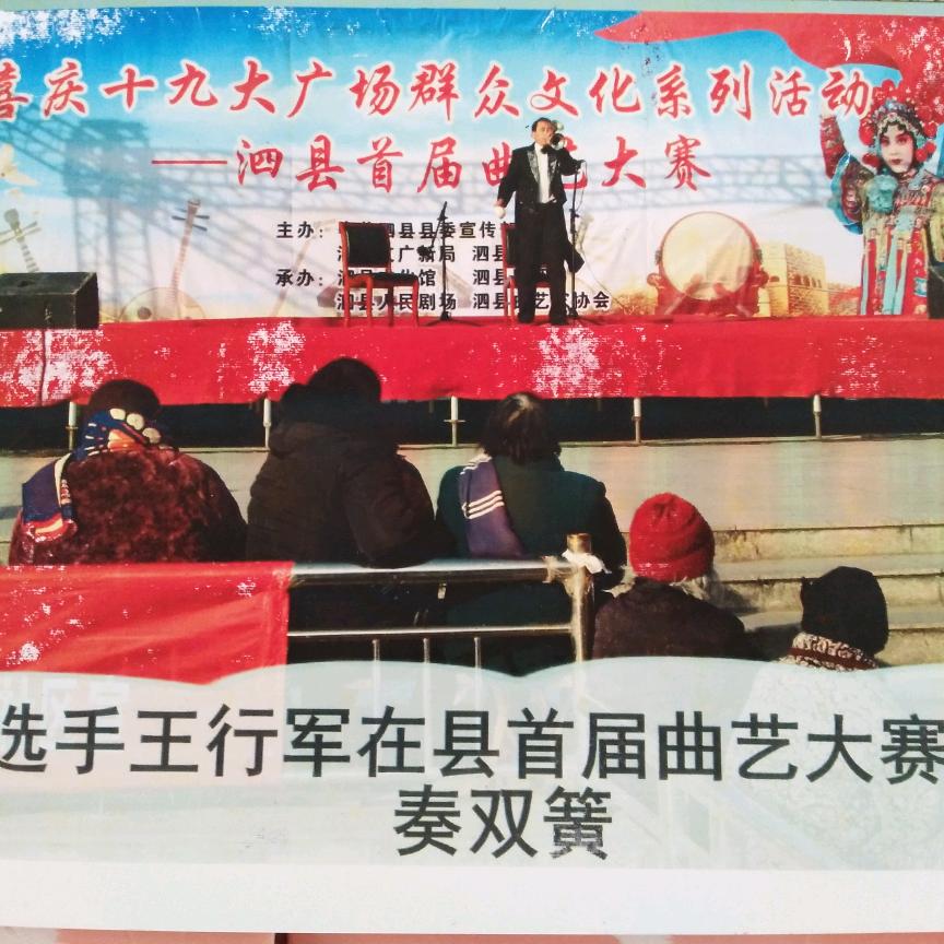 泗县香樟树文化演艺有