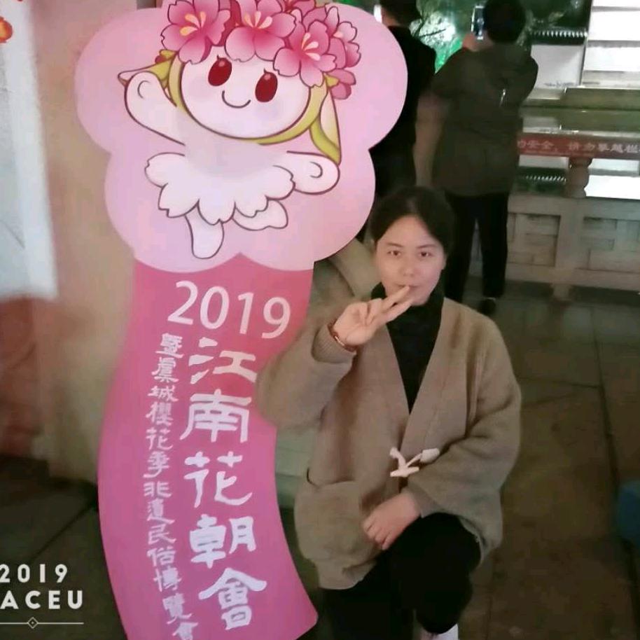 好果