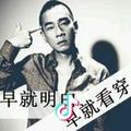 呗呗
