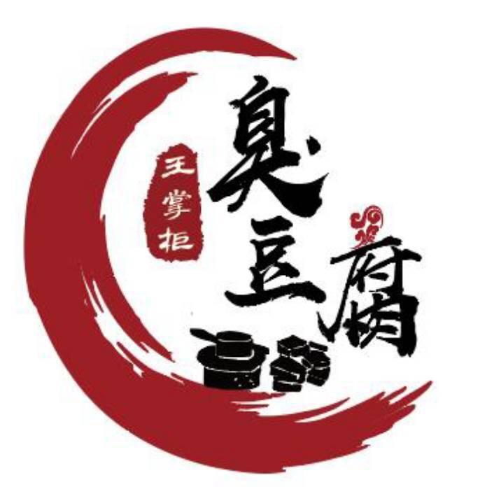 臭豆腐烤面筋各种小吃技术培训生胚批发