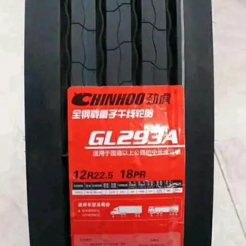 劲虎，正新玛吉斯，鸿鹰轮胎