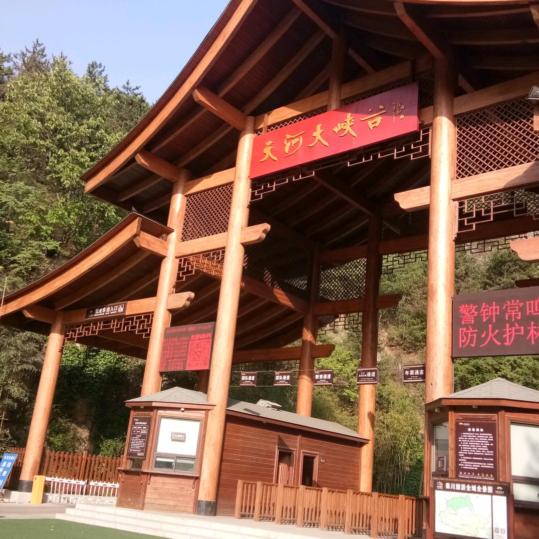 开心果