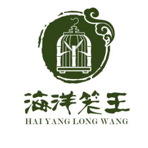 海洋鸟笼厂