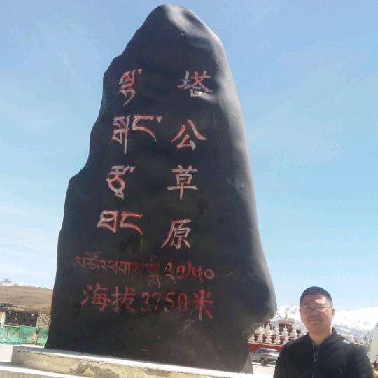 王眼镜