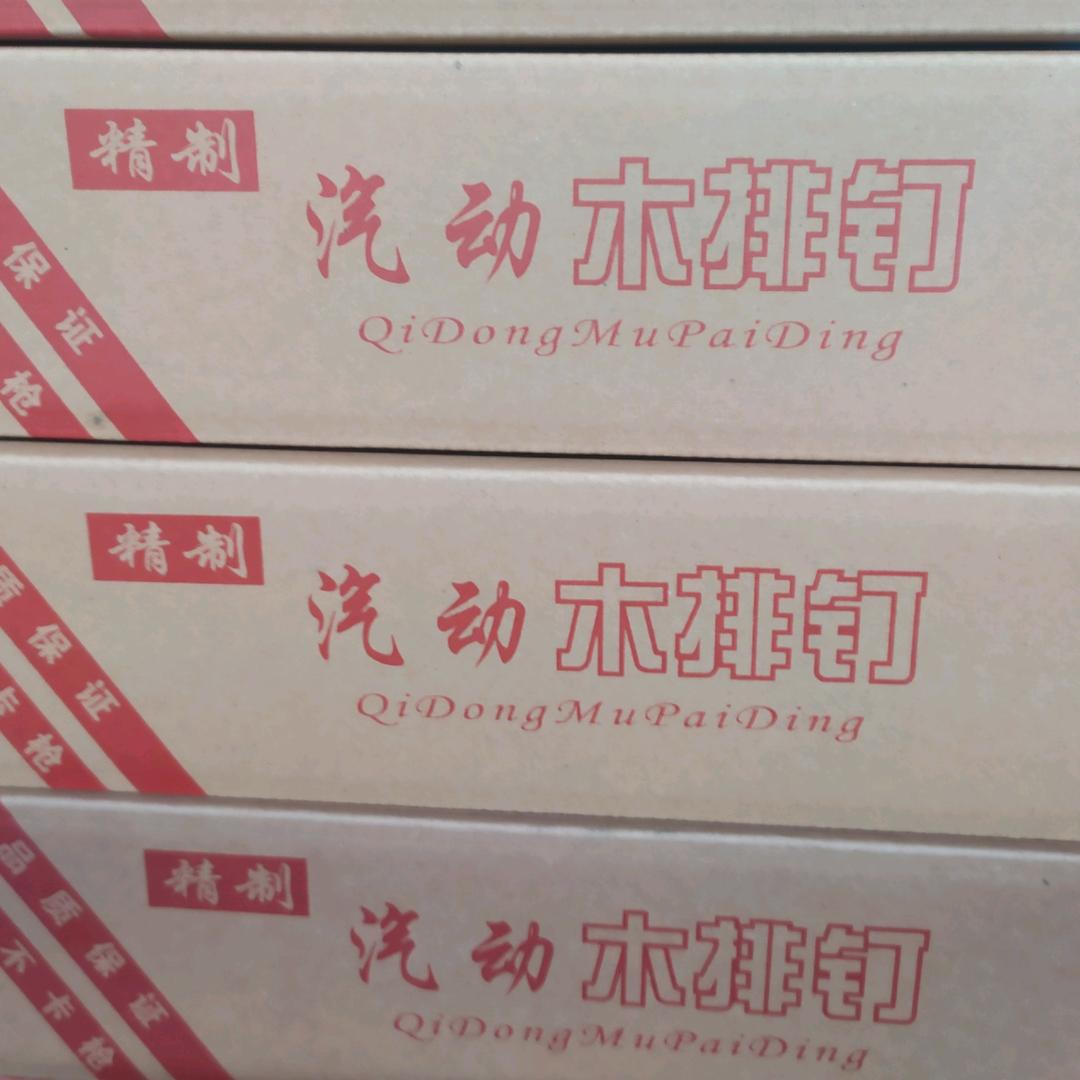 生产木排钉卷钉厂家