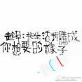 落羽十三