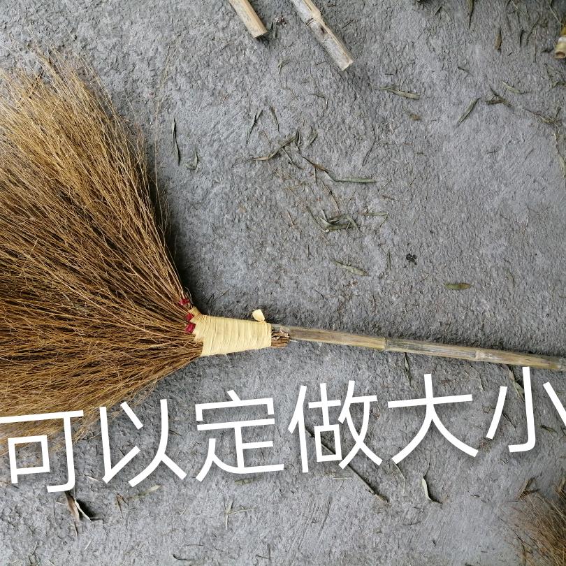慧姐（永和扫帚）