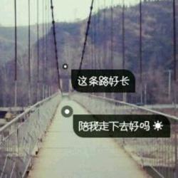 深拥不及永伴i