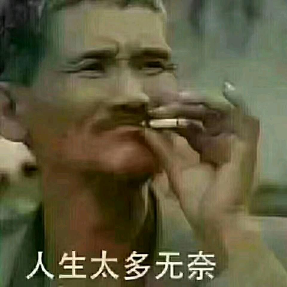 你个逗