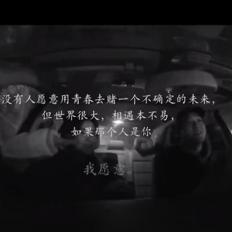 82年的酥油茶🇨🇳