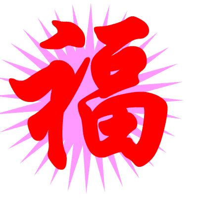 🇨🇳S.H.E♥️8013🇨🇳