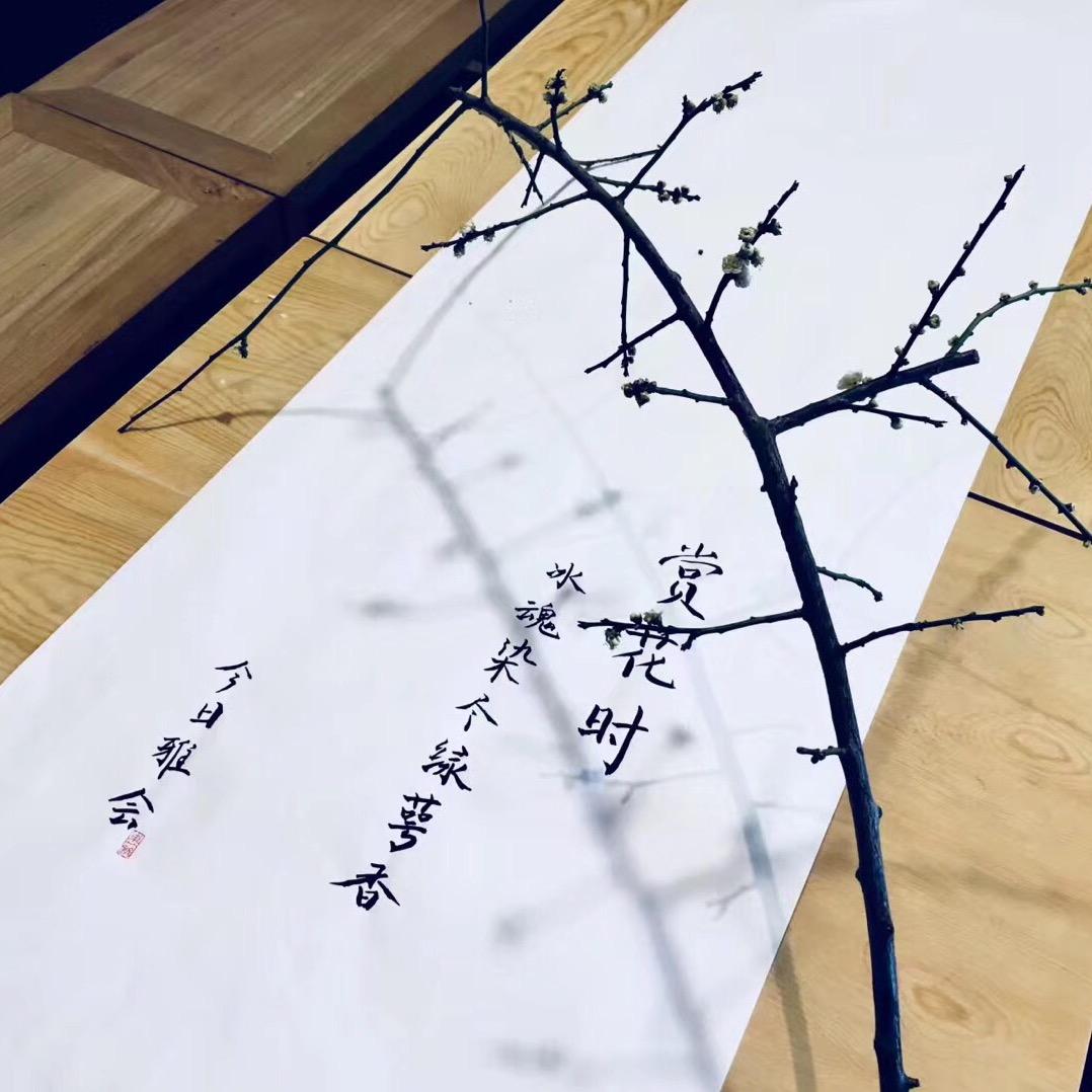 谨言  阿杜