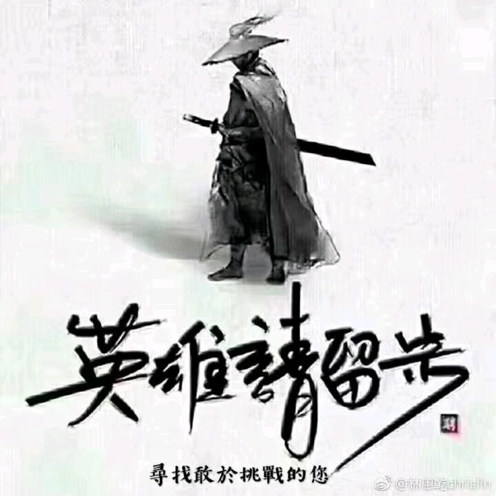 漠白