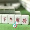 ╭ァ懂紾惜