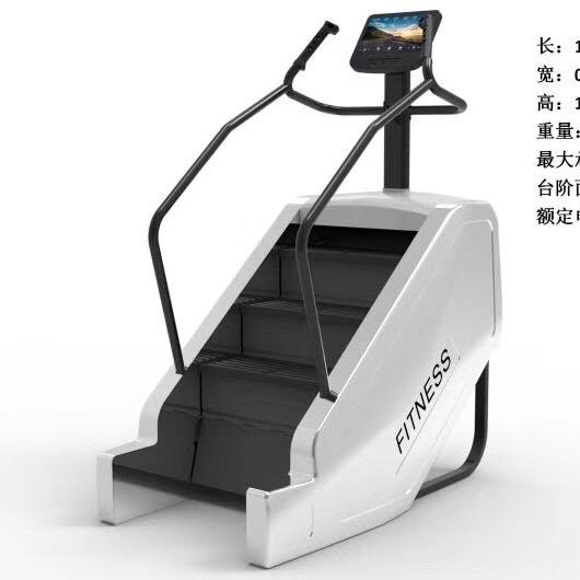 杰伊佳美健身器材生产