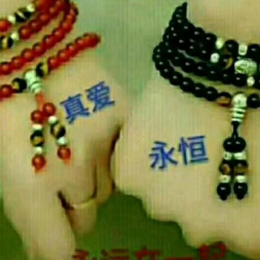 自已的路自己走