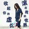 没什^.^••么大不了^^•••