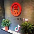 喜欢走路